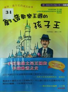 認證書目