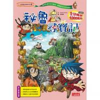 認證書目