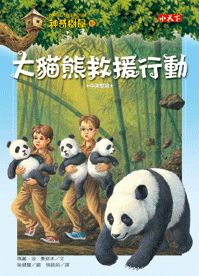 認證書目