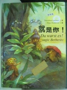 認證書目