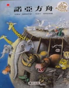 認證書目