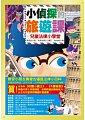 認證書目