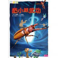 認證書目