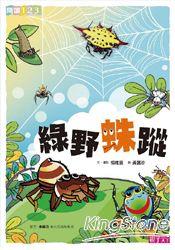 認證書目