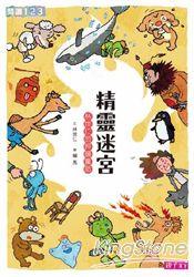 認證書目