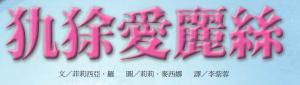認證書目