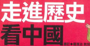 認證書目