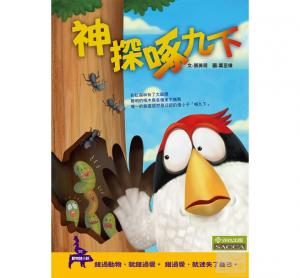 認證書目