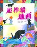 認證書目