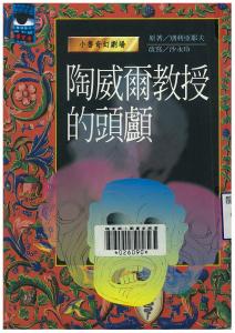 認證書目