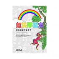 認證書目