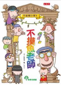 認證書目
