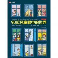 認證書目
