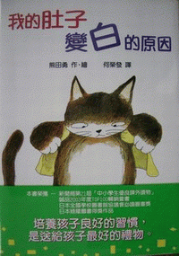 認證書目