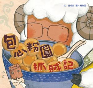 認證書目