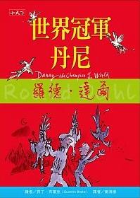 認證書目