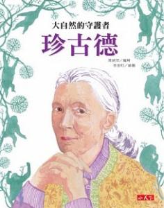認證書目
