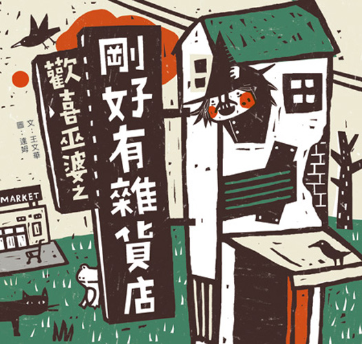 認證書目
