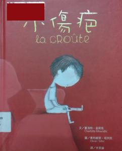 認證書目