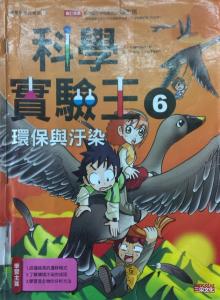 認證書目