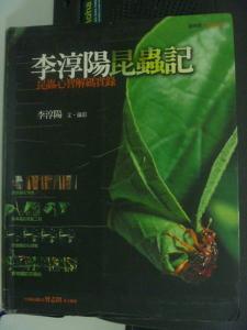 認證書目