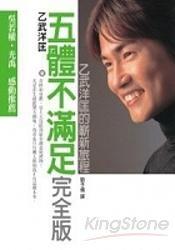認證書目