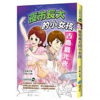 認證書目