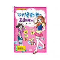 認證書目