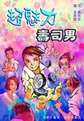 認證書目