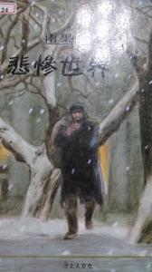 認證書目