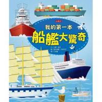 認證書目
