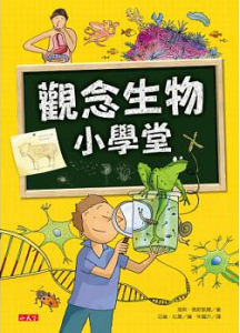認證書目