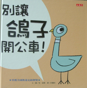 認證書目