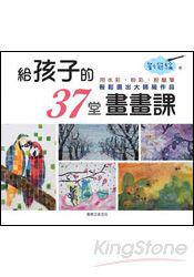認證書目