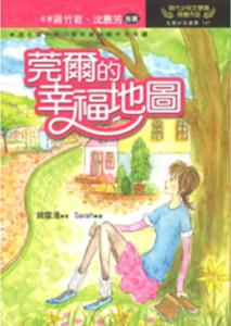 認證書目