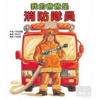 認證書目
