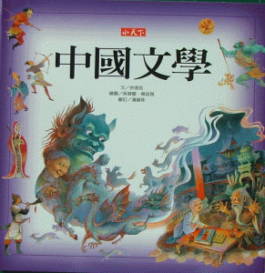 認證書目