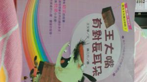 認證書目