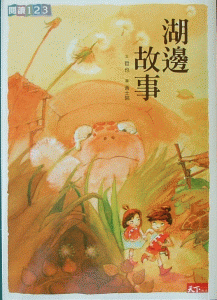 認證書目