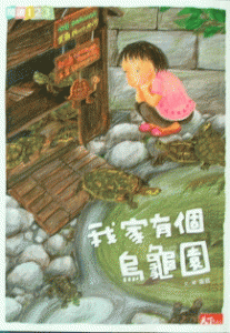認證書目