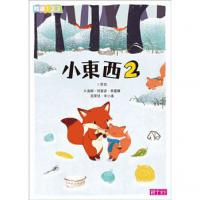認證書目