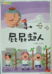 認證書目