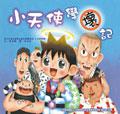 認證書目
