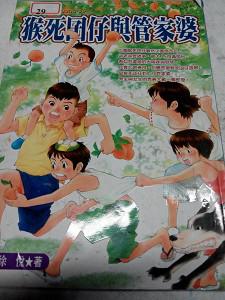 認證書目