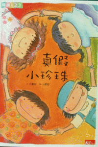 認證書目