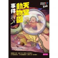 認證書目