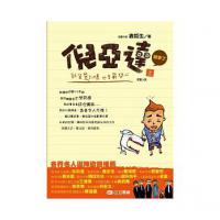 認證書目