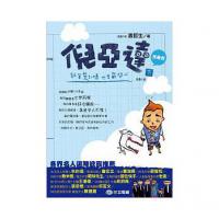 認證書目