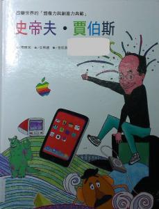認證書目