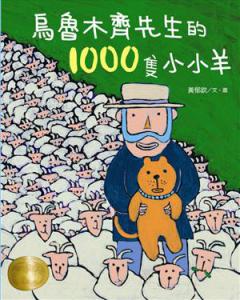 認證書目